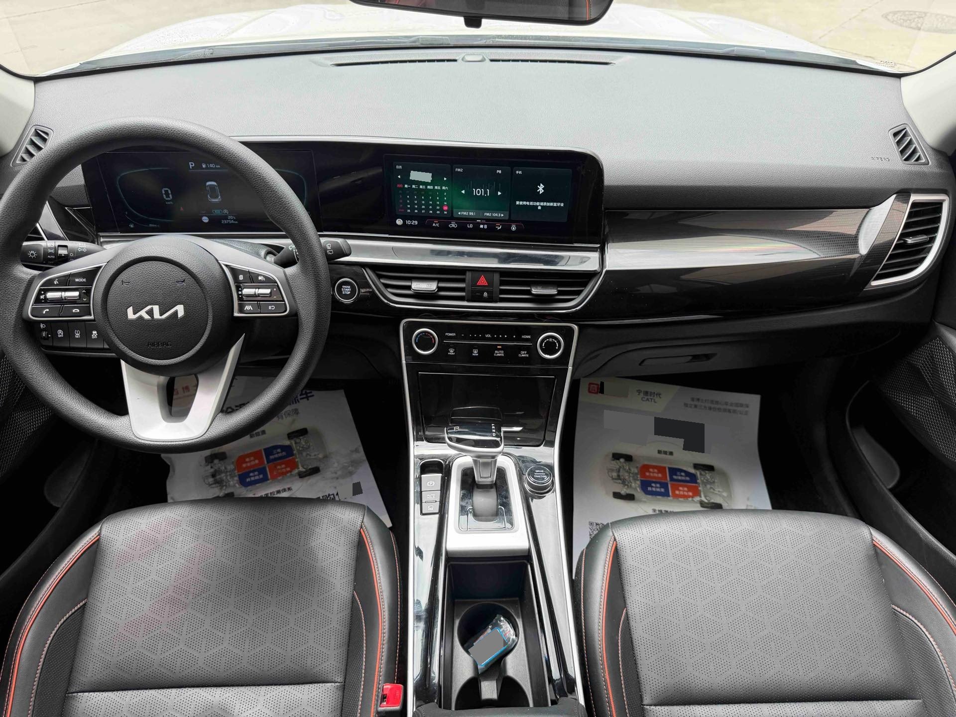 Kia Seltos 2023 image de voiture #7