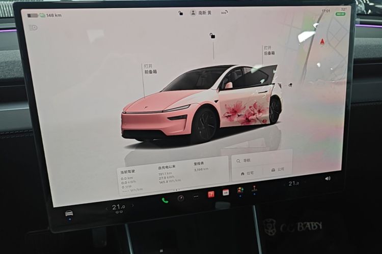 Tesla Model Y 2026 car image #12