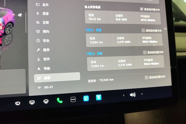 Tesla Model Y 2023 #12 Tesla Model Y 2023 car image #12