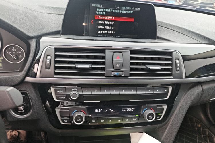 BMW 3 Series 2018 #17 BMW 3 Series 2018 car image #17
