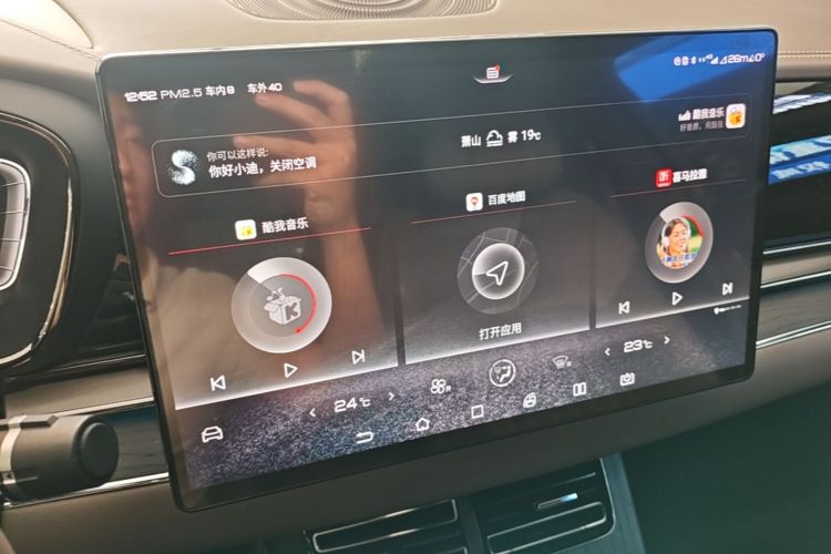 BYD Han 2021 immagine di auto #17