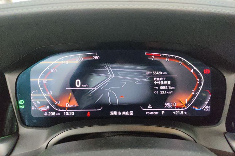 BMW 3 Series 2022 car image #25