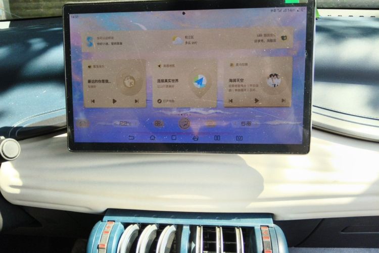 BYD Yuan Plus 2023 car image #13