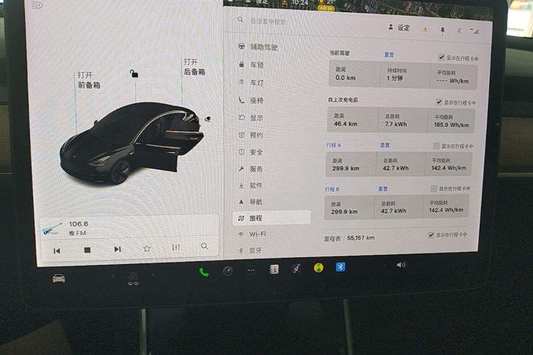 Tesla Model 3 2020 immagine di auto #12