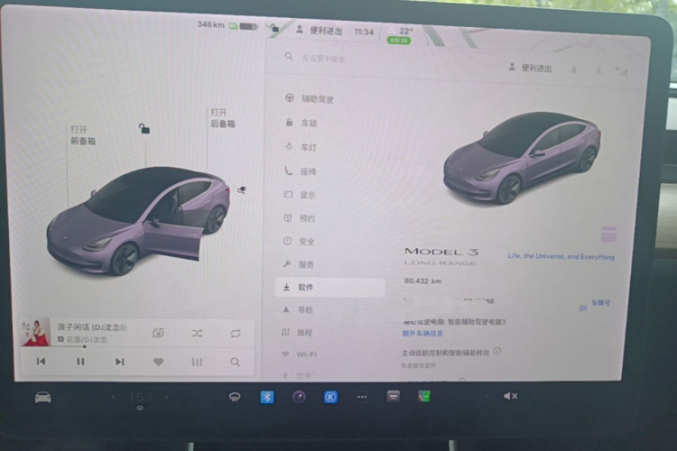 Tesla Model 3 2020 #12 Tesla Model 3 2020 immagine di auto #12