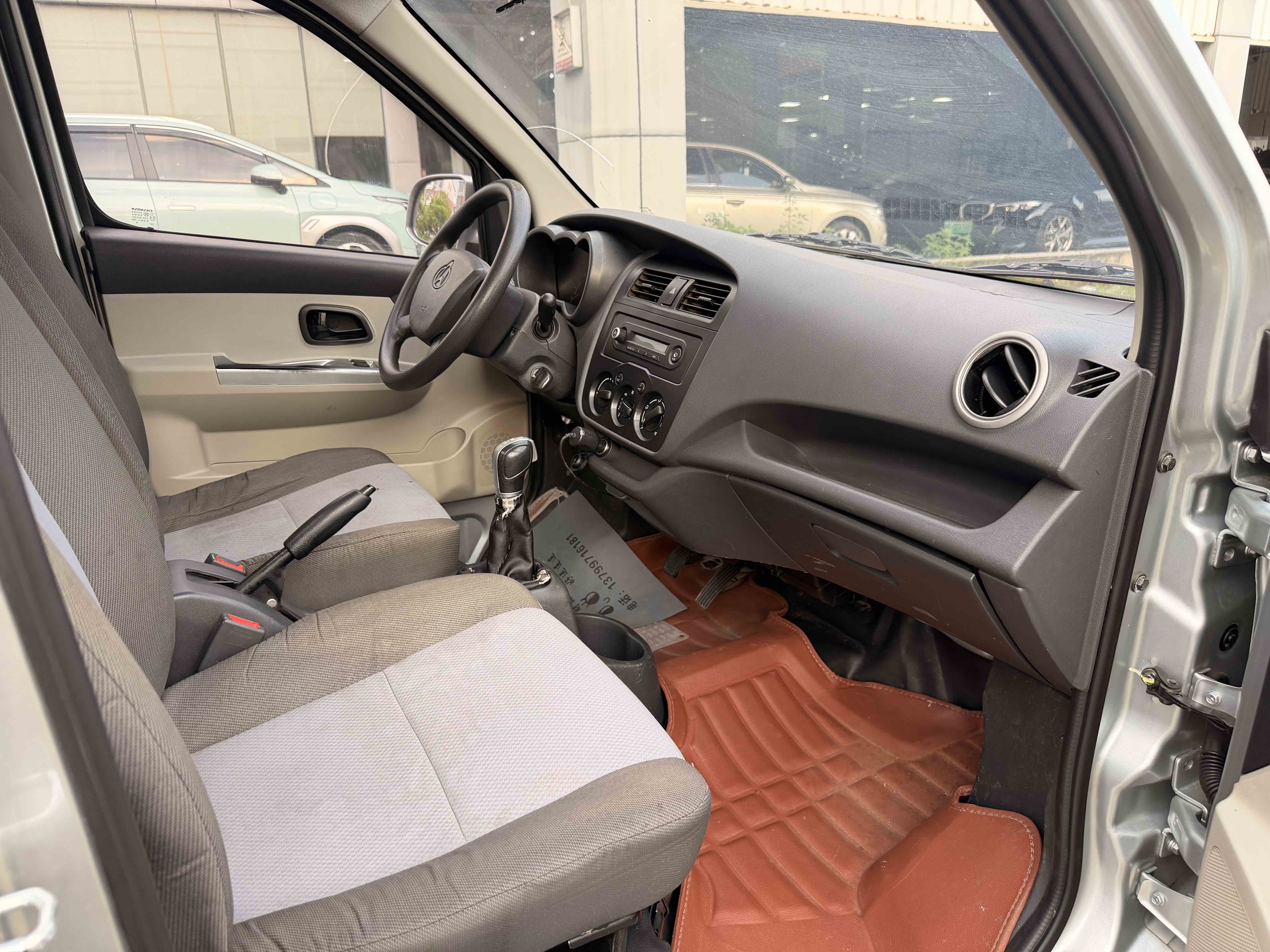 2023 car image #8