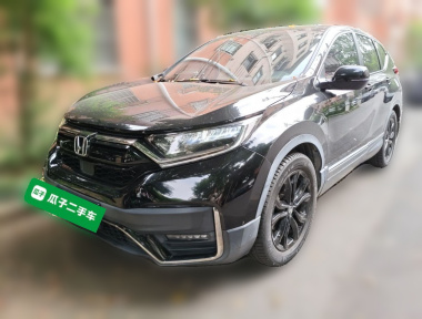 Honda CR-V 2020 car image 