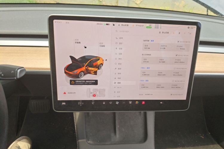 Tesla Model 3 2022 #13 Tesla Model 3 2022 car image #13