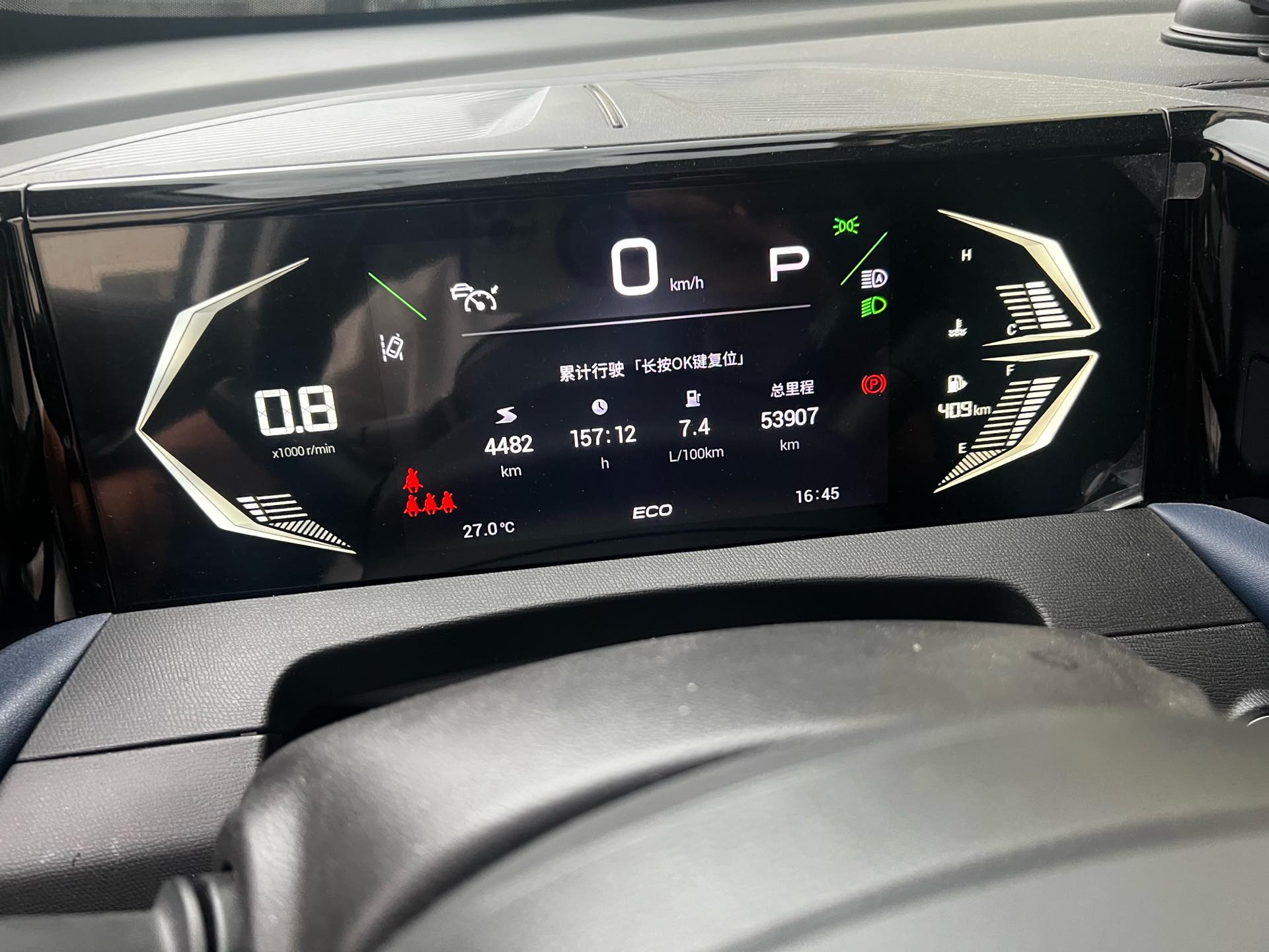 GAC Trumpchi GS3 2023 #9 GAC Trumpchi GS3 2023 car image #9