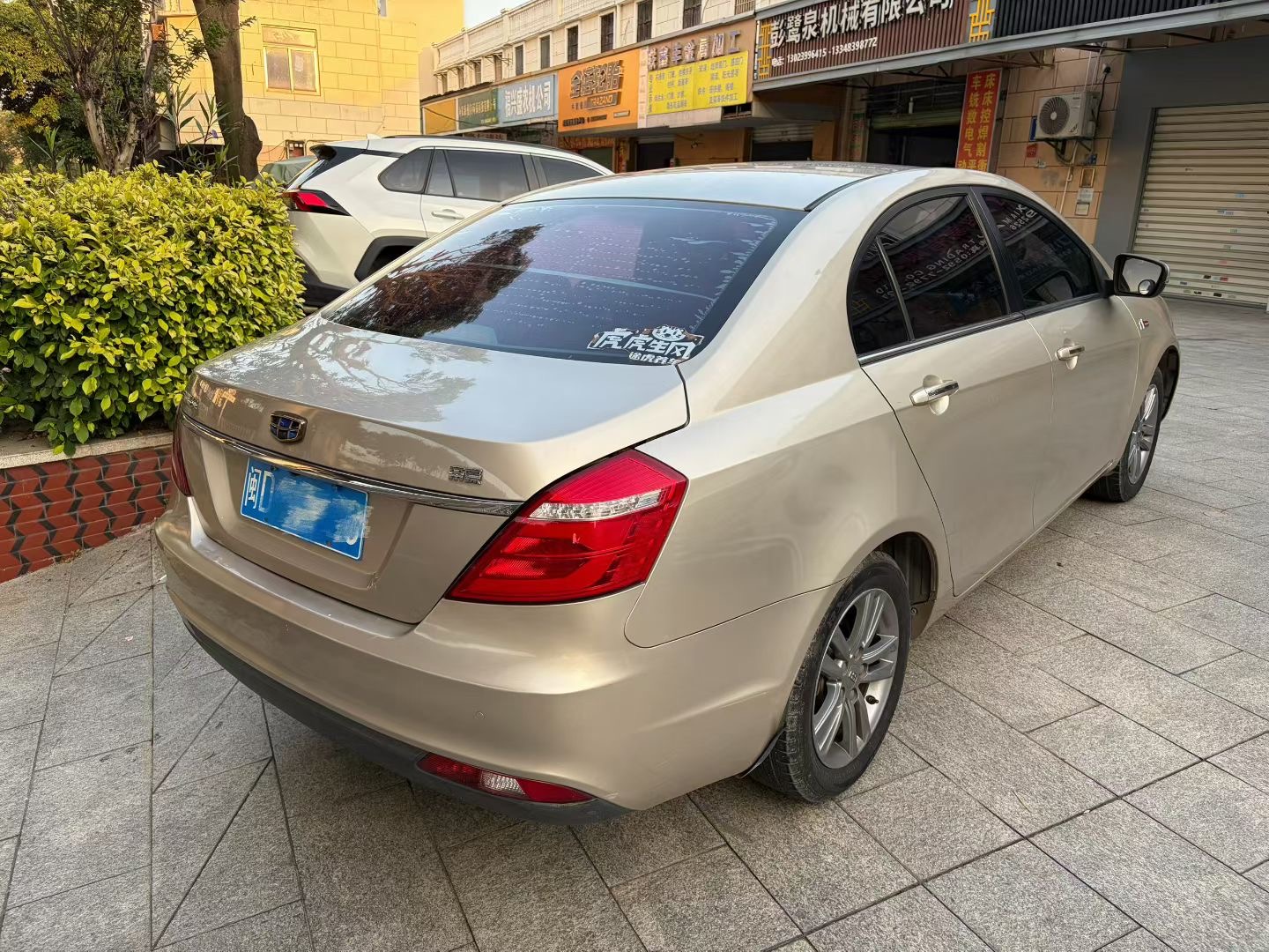 GEELY Emgrand 2017 #7 GEELY Emgrand 2017 imagen de coche #7