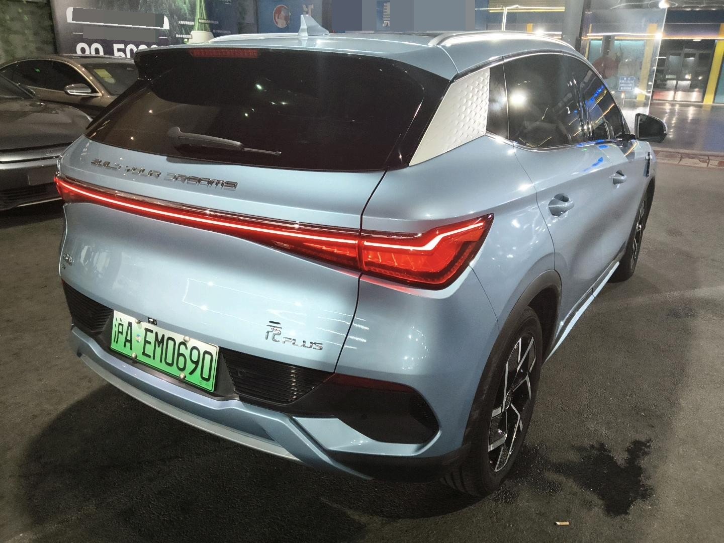 BYD Yuan Plus 2024 #6 BYD Yuan Plus 2024 imagem de carro #6