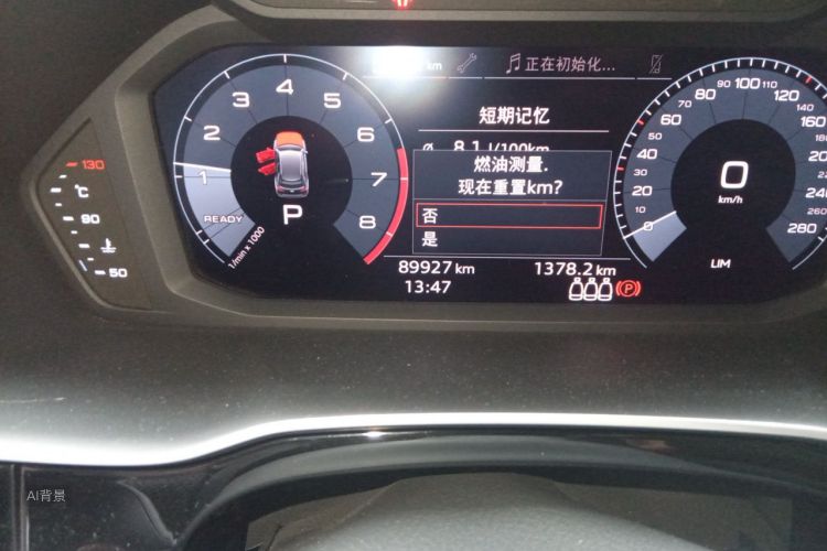 奥迪 奥迪Q3 2020 汽车图片 #14