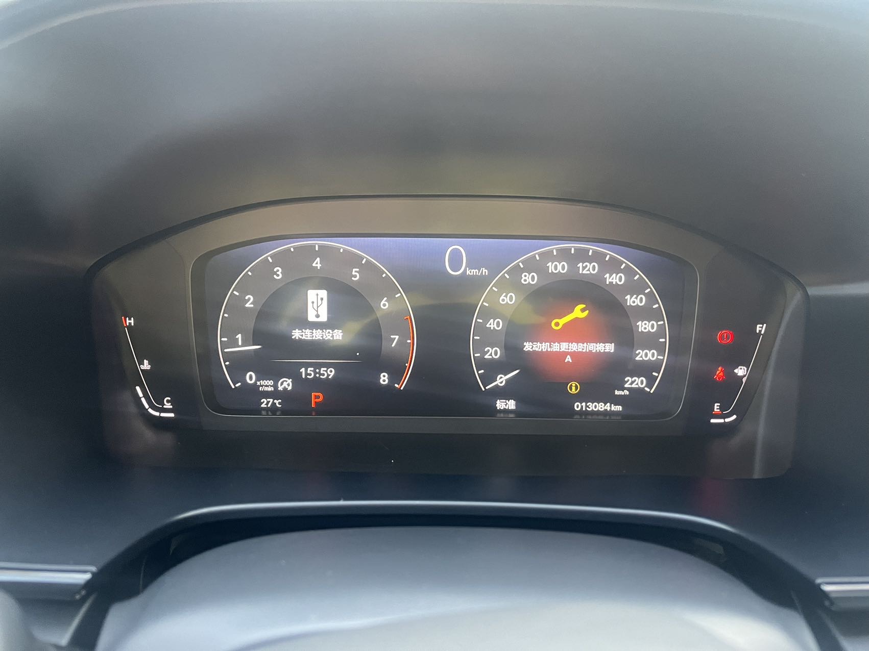 Honda CR-V 2025 #9 Honda CR-V 2025 изображение автомобиля #9