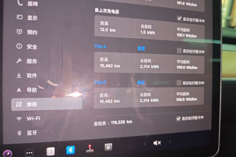 Tesla Model 3 2021 immagine di auto #12