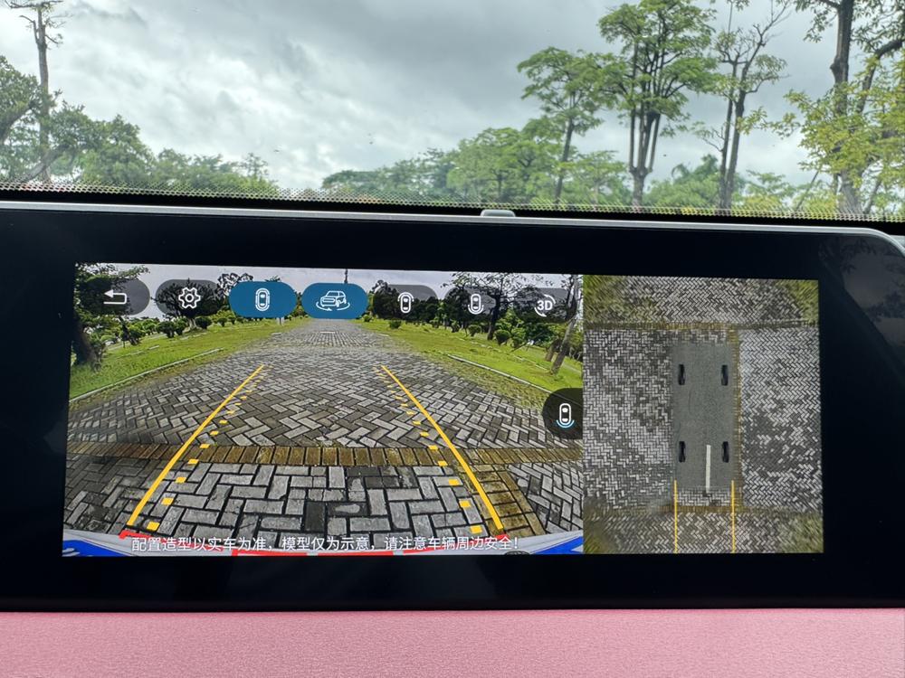 Jetour X70 PLUS 2023 car image #14