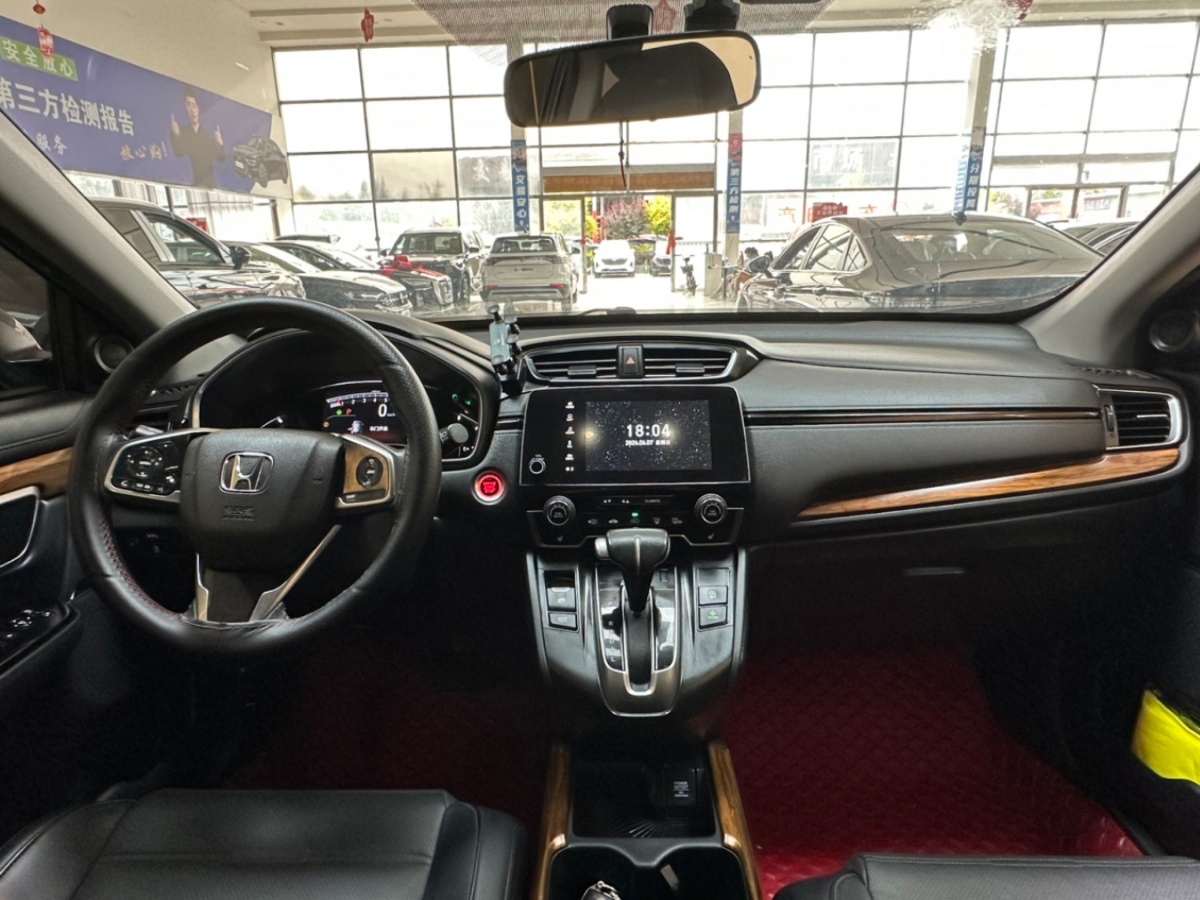 Honda CR-V 2020 #6 Honda CR-V 2020 car image #6
