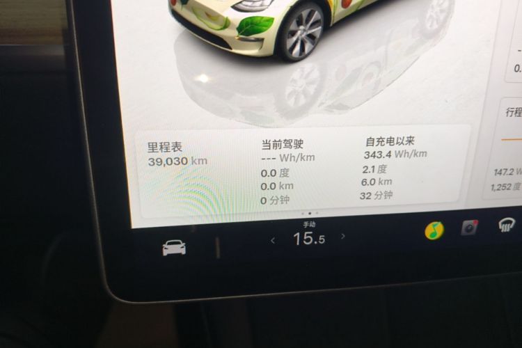 Tesla Model Y 2023 #12 Tesla Model Y 2023 immagine di auto #12