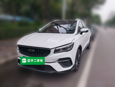 GEELY Emgrand S 2022 car image 