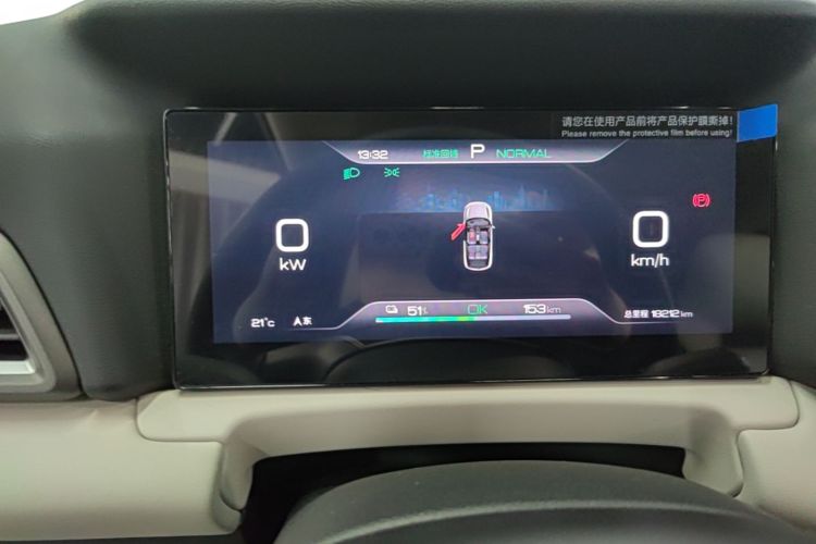 BYD YuanUP 2025 #16 BYD YuanUP 2025 immagine di auto #16