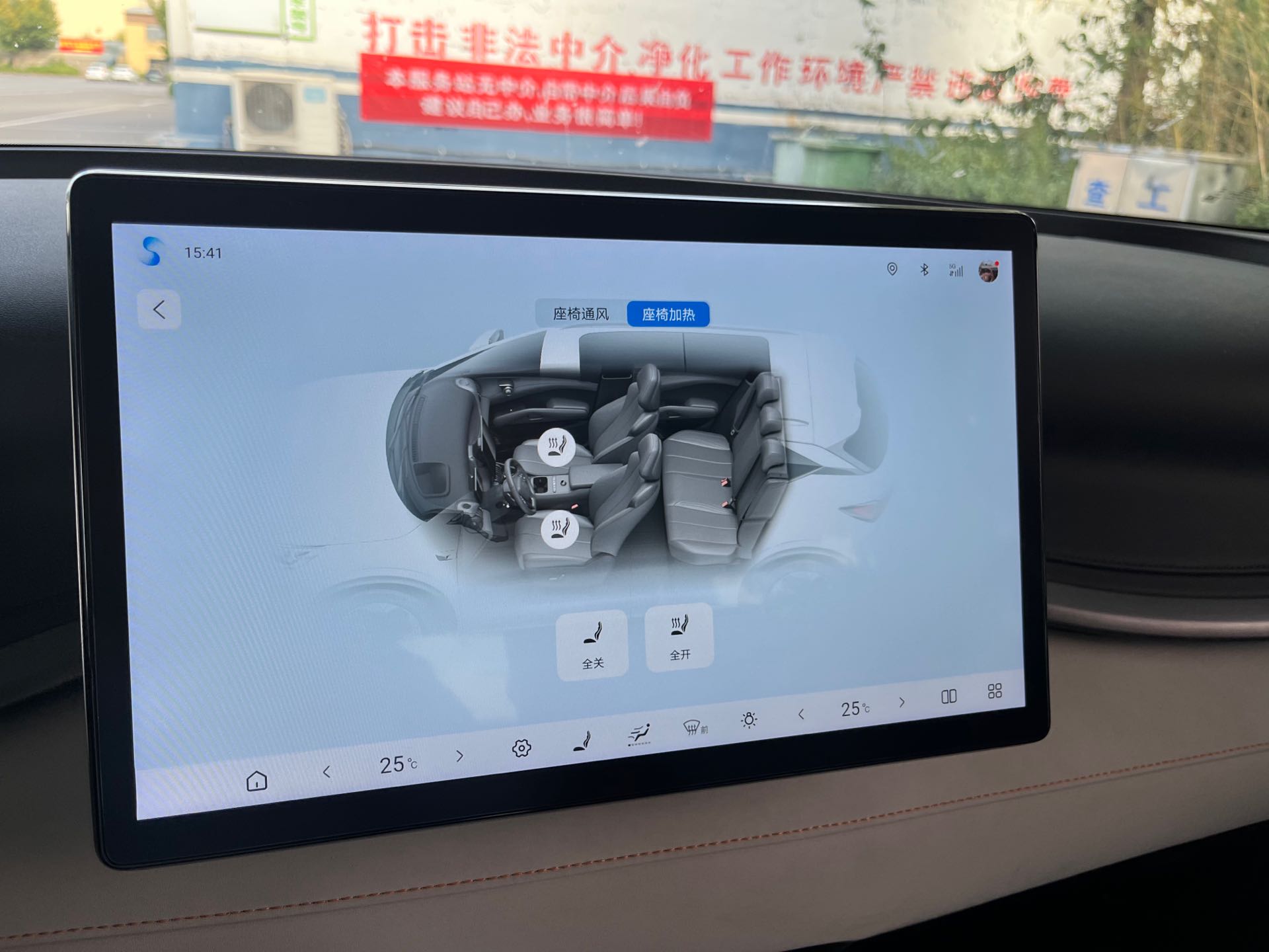 BYD Yuan Plus 2025 car image #19