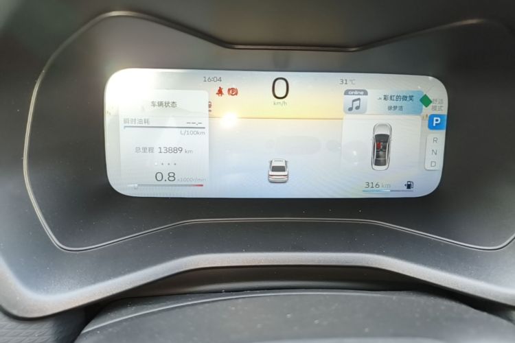 GEELY Emgrand 2026 car image #12