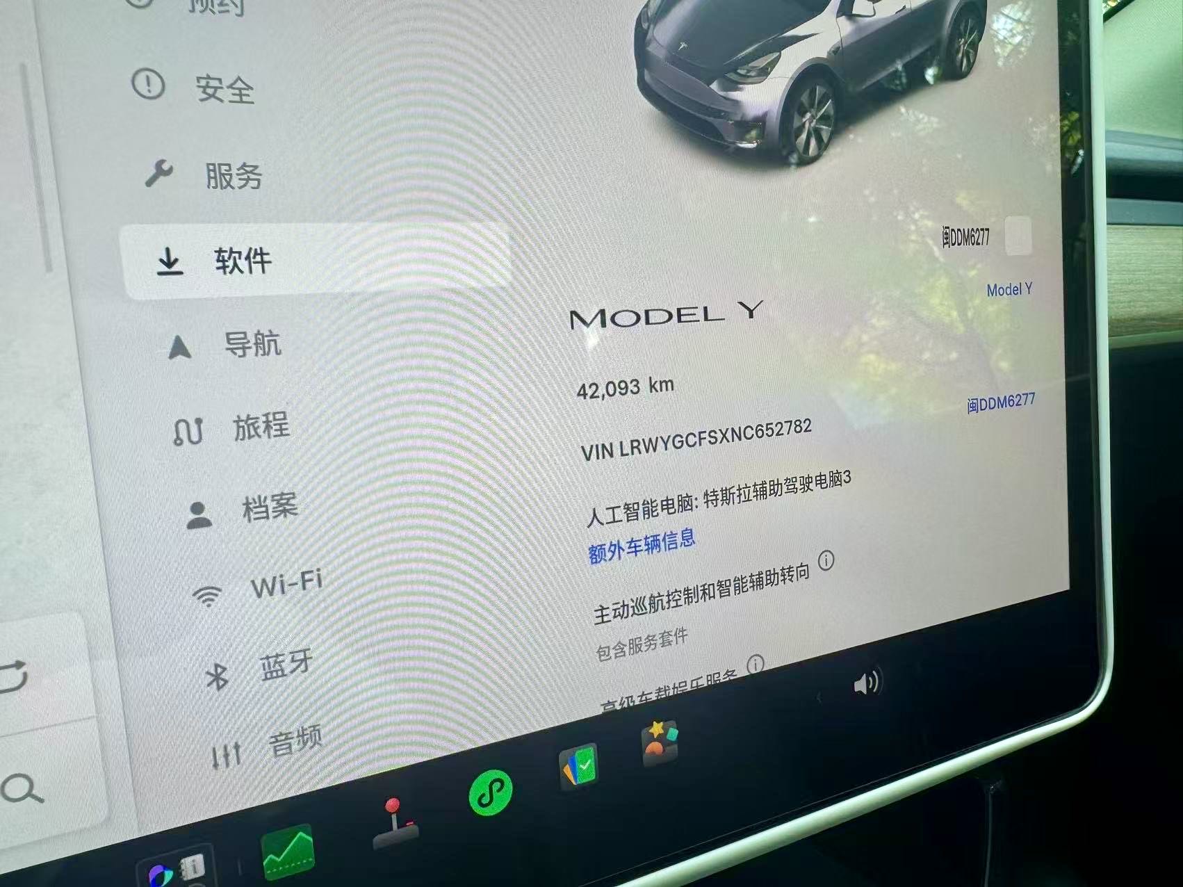 Tesla Model Y 2022 car image #10