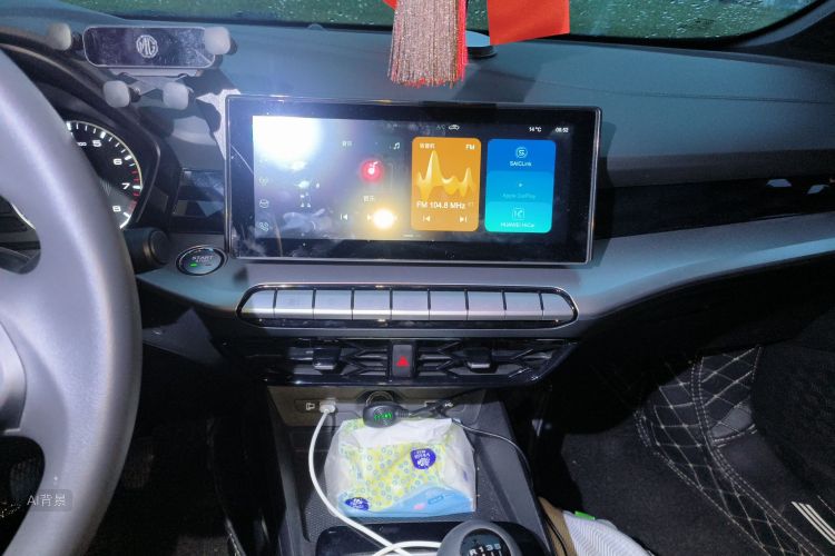 MG 5 2023 #15 MG 5 2023 immagine di auto #15