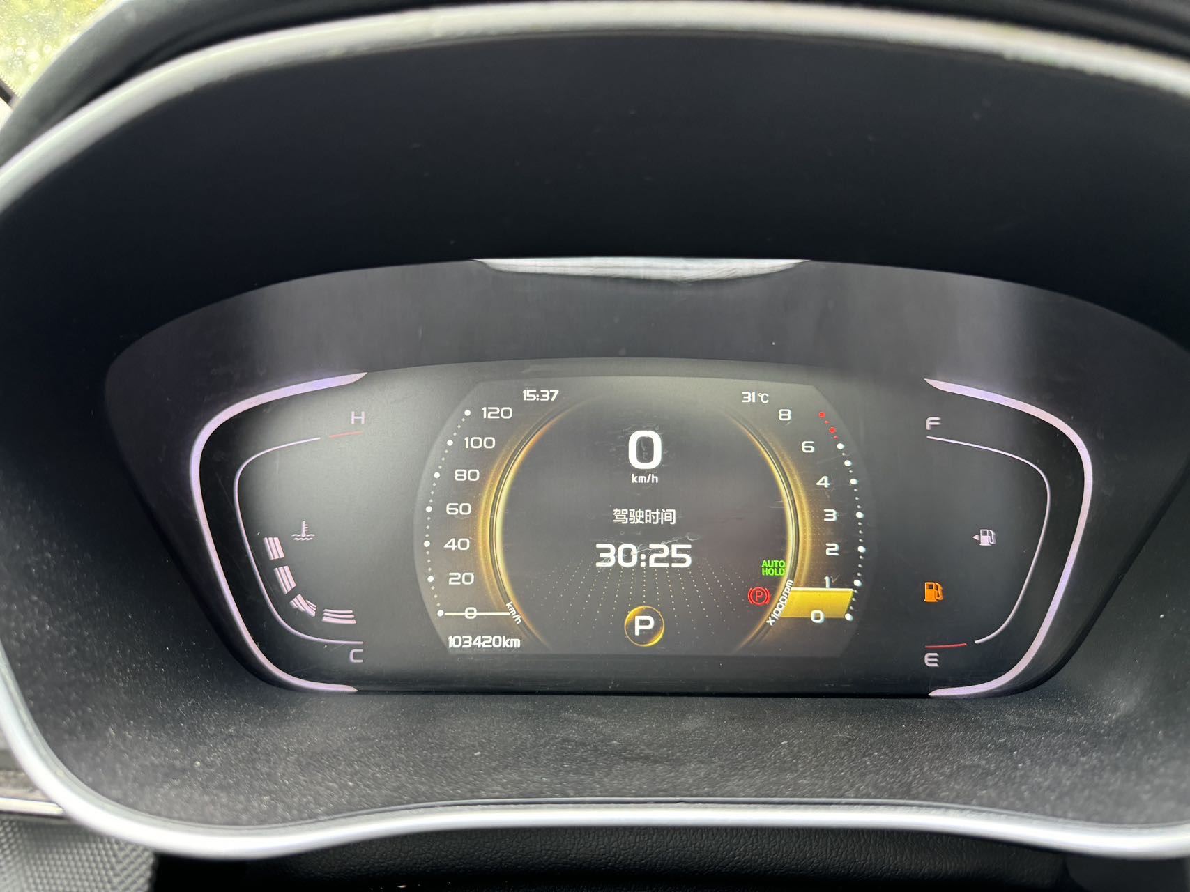 GEELY Binray 2019 #9 GEELY Binray 2019 car image #9