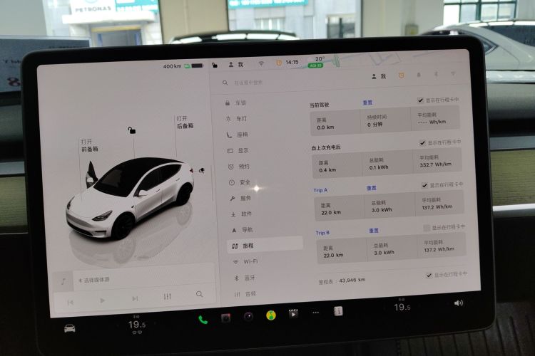 Tesla Model Y 2023 car image #12