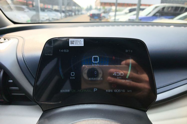 BYD Yuan Plus 2022 صورة سيارة #16