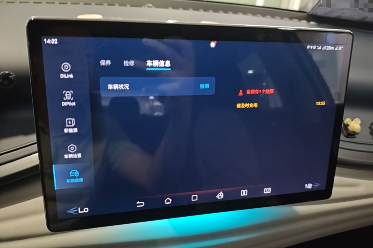 BYD Yuan Plus 2023 car image #17