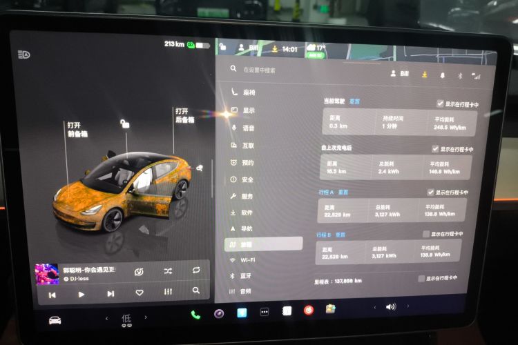 Tesla Model 3 2022 #12 Tesla Model 3 2022 car image #12