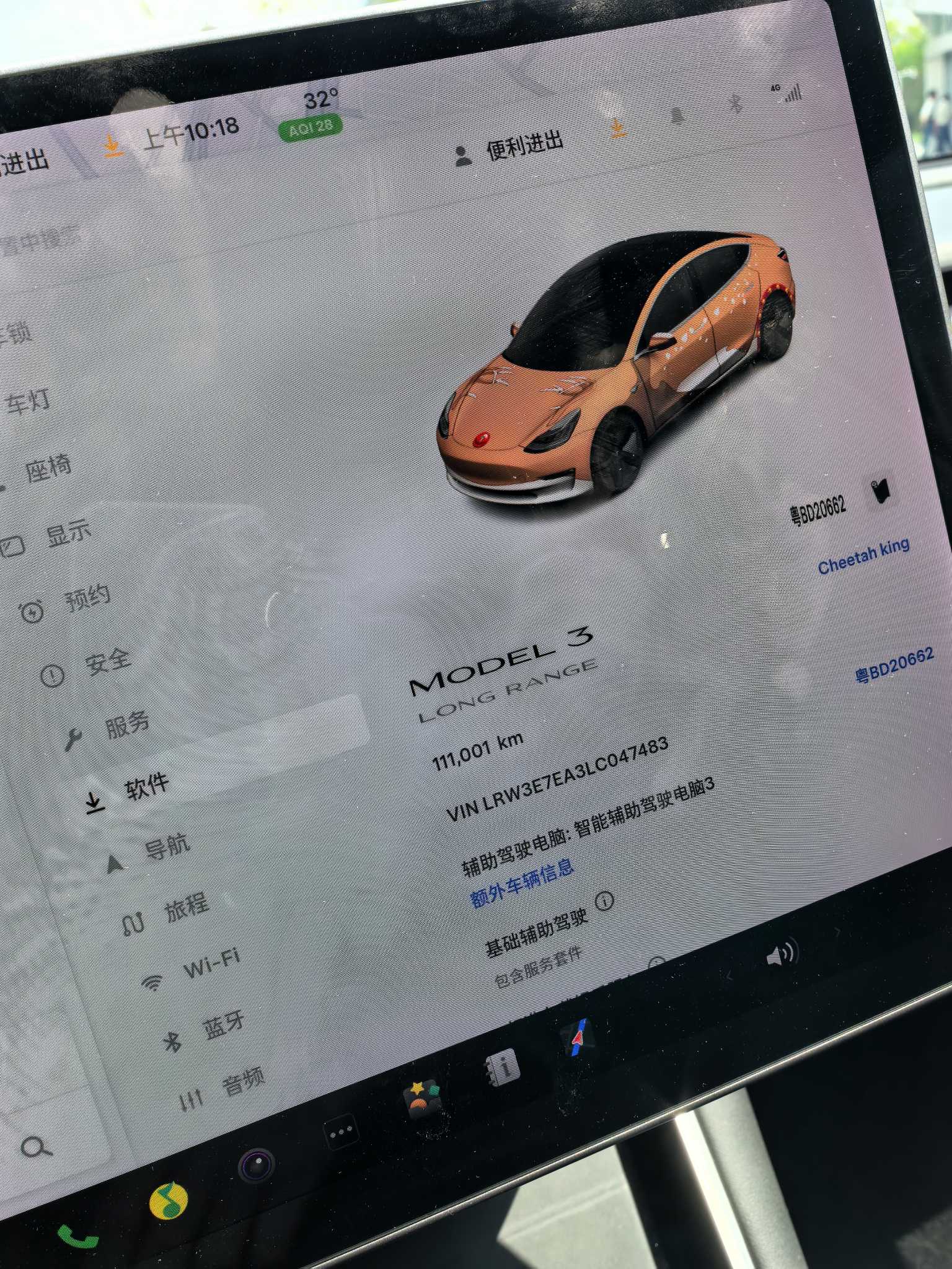 Tesla Model 3 2020 #6 Tesla Model 3 2020 car image #6