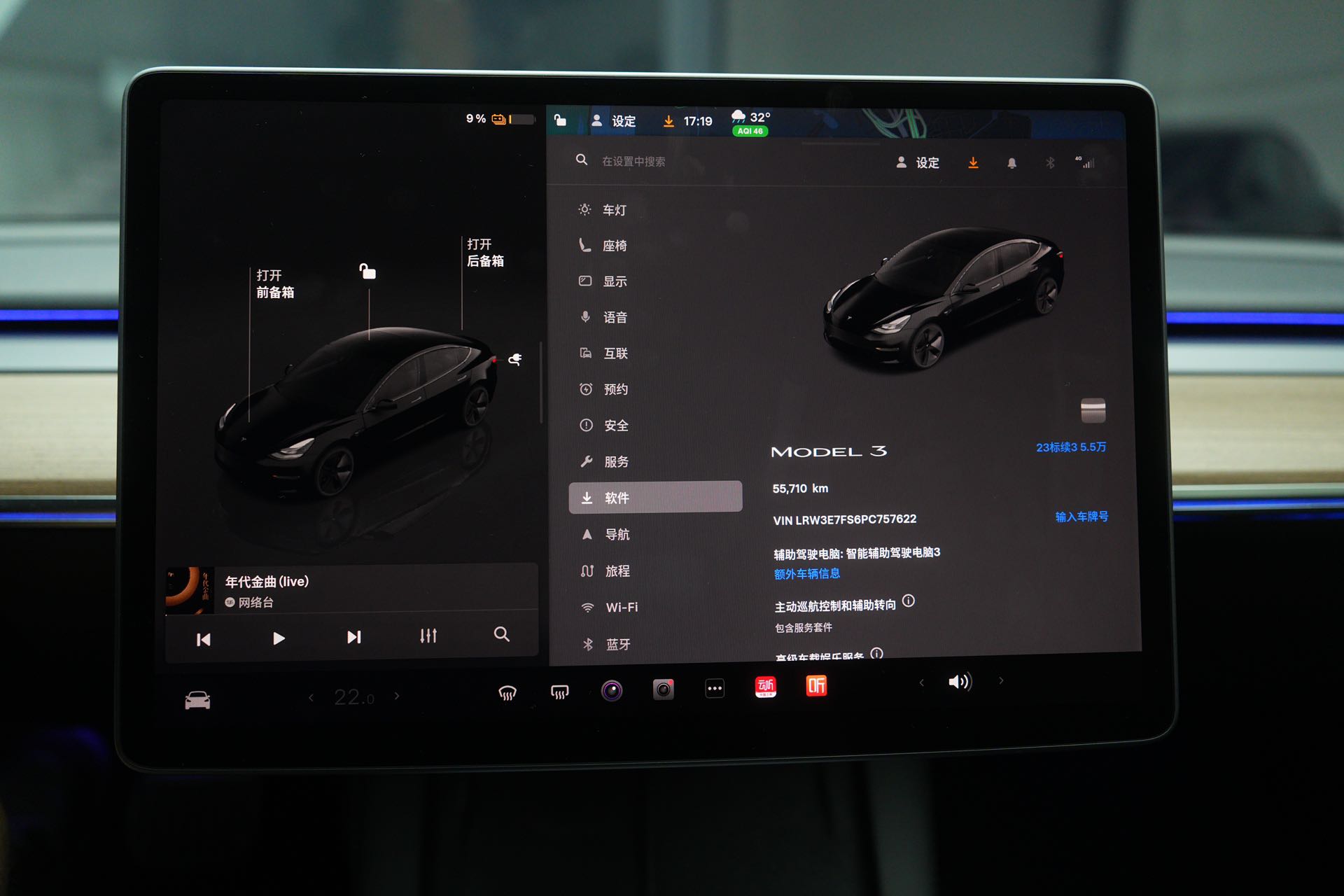 Tesla Model 3 2023 #12 Tesla Model 3 2023 car image #12
