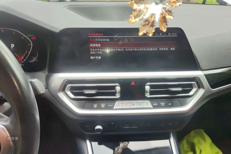 BMW 3 Series 2021 car image #15