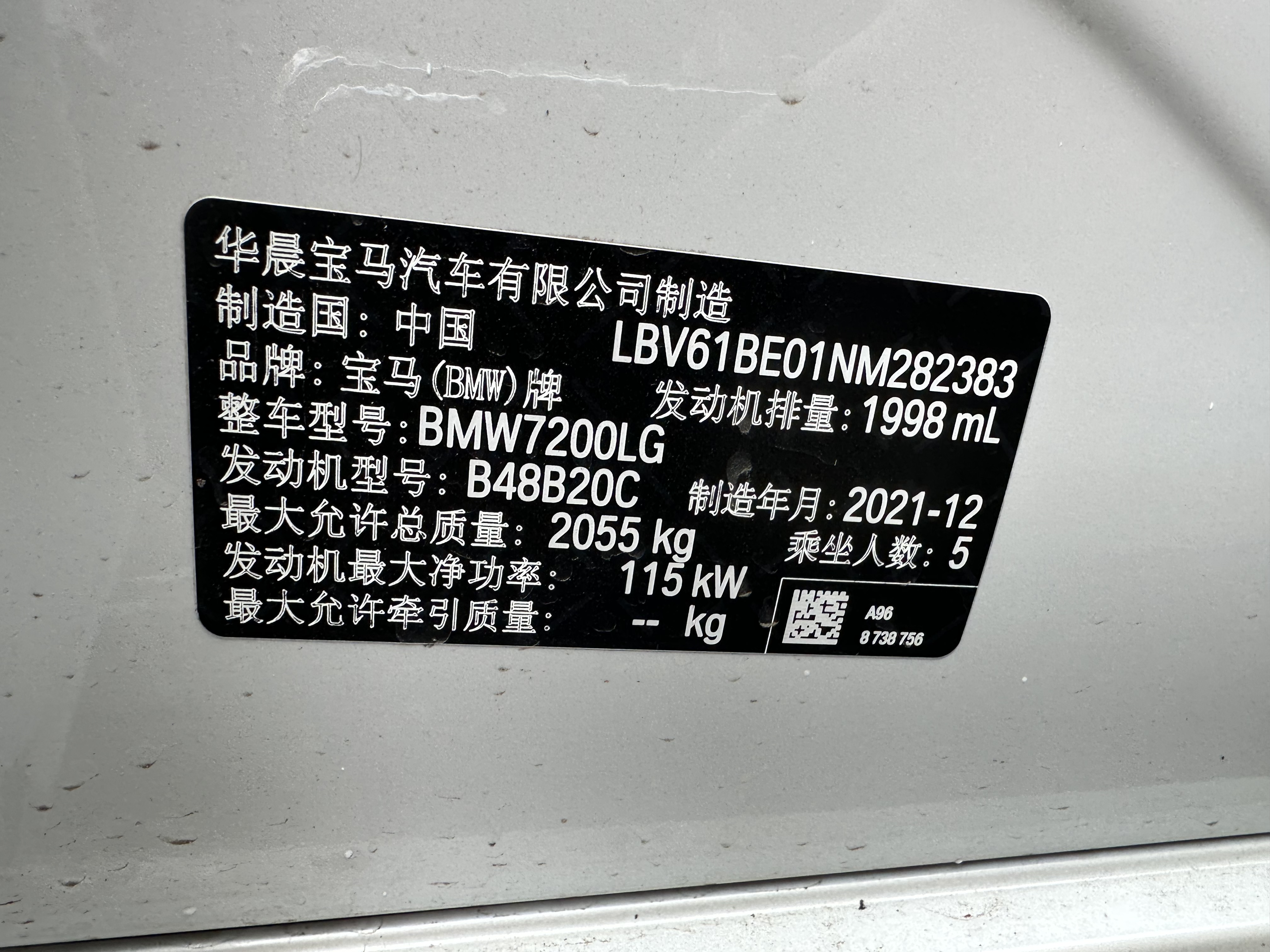 BMW 3 Series 2022 #11 BMW 3 Series 2022 car image #11