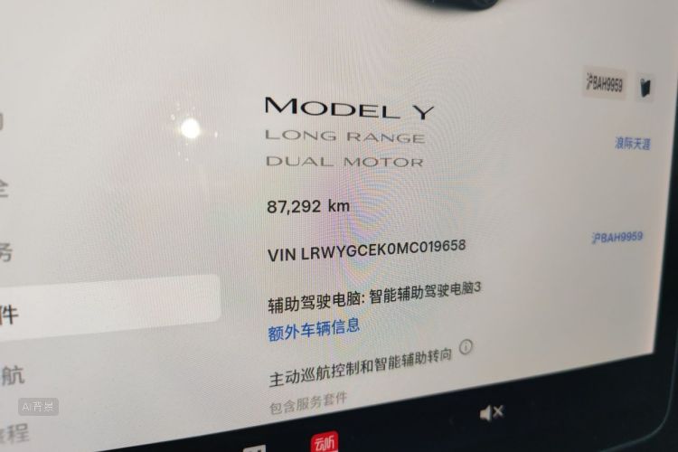 Tesla Model Y 2021 #14 Tesla Model Y 2021 car image #14