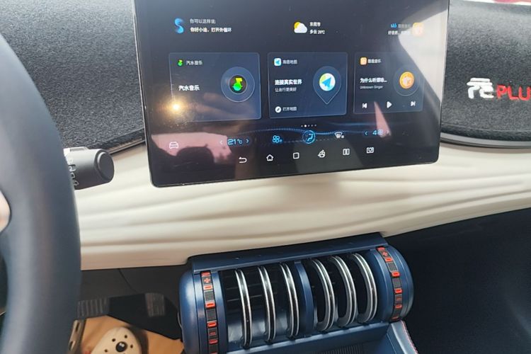 BYD Yuan Plus 2023 immagine di auto #13