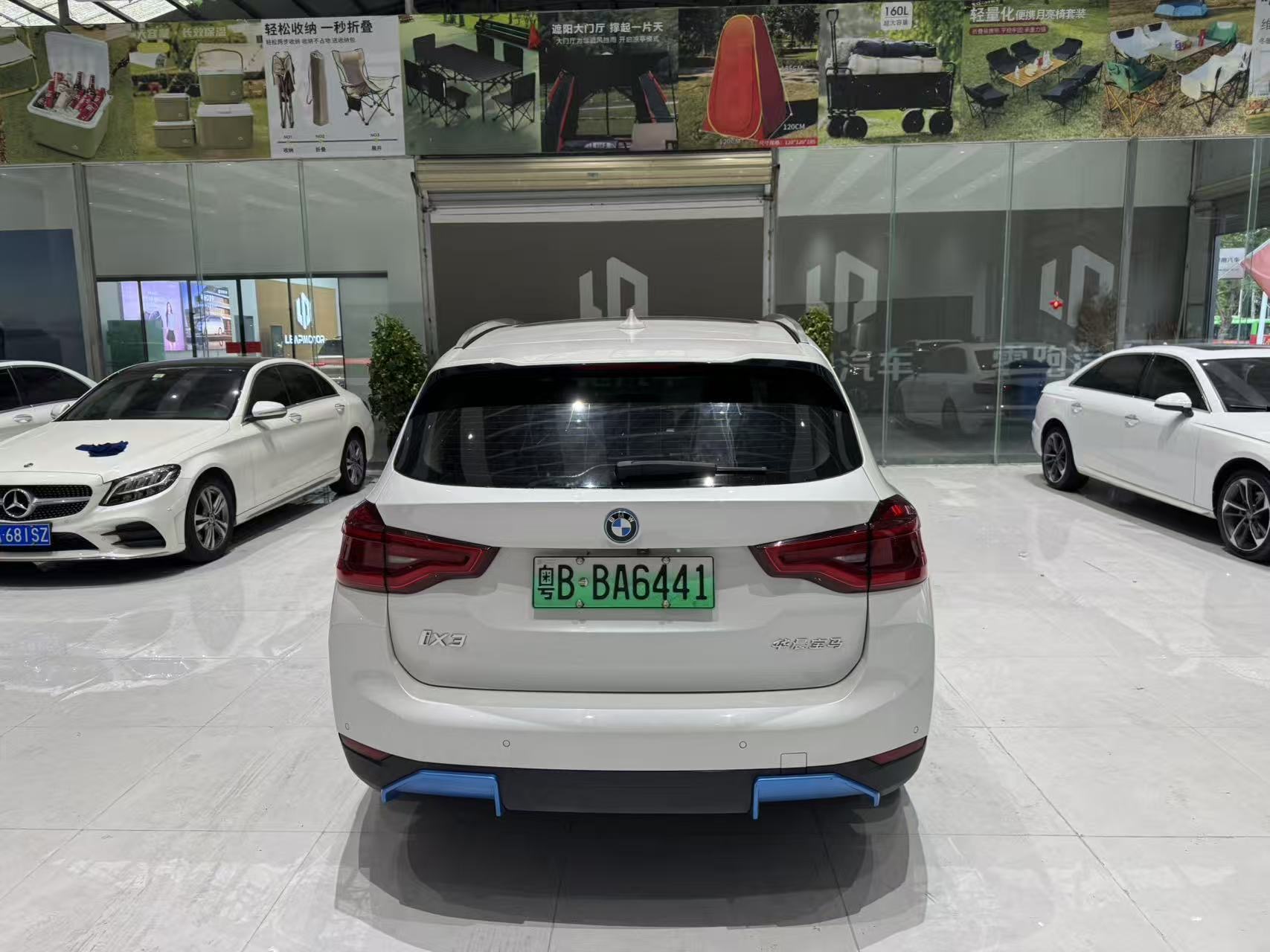 BMW iX3 2021 #8 BMW iX3 2021 car image #8