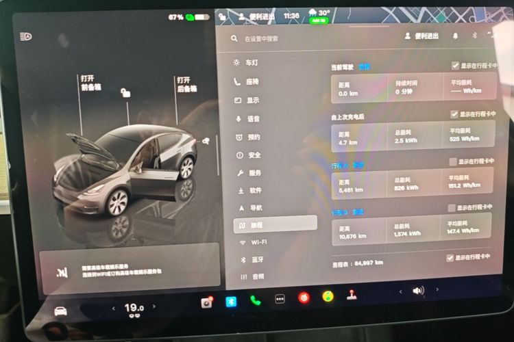 Tesla Model Y 2022 #12 Tesla Model Y 2022 car image #12