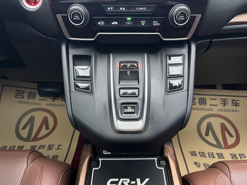 Honda CR-V 2022 imagem de carro #8