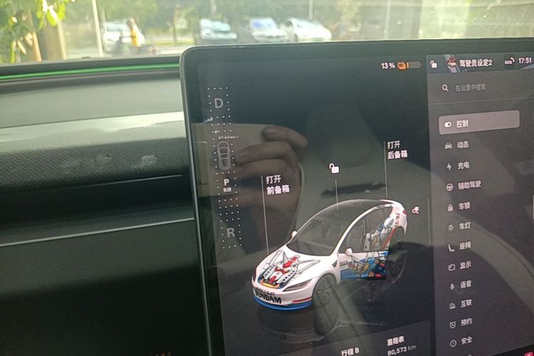 Tesla Model 3 2024 #14 Tesla Model 3 2024 car image #14
