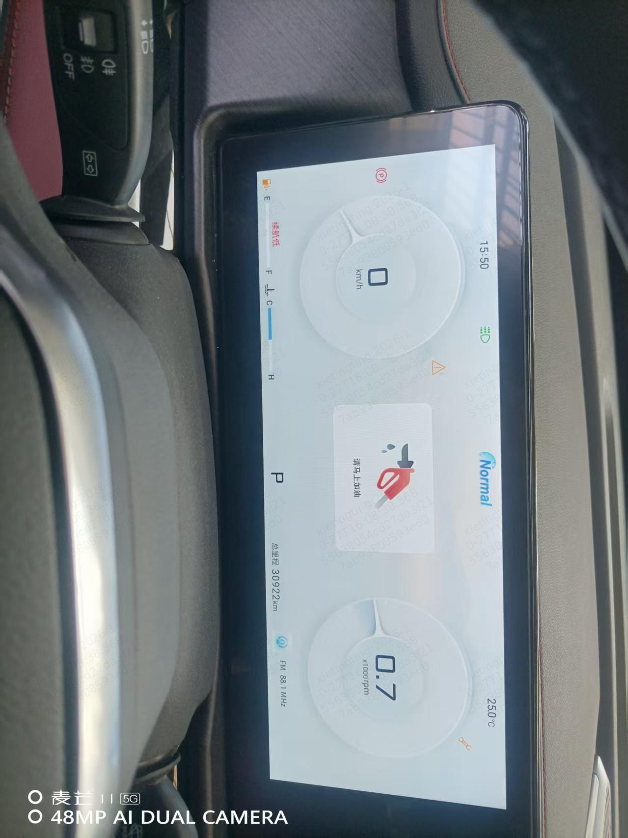 Jetour X70 PLUS 2025 car image #9