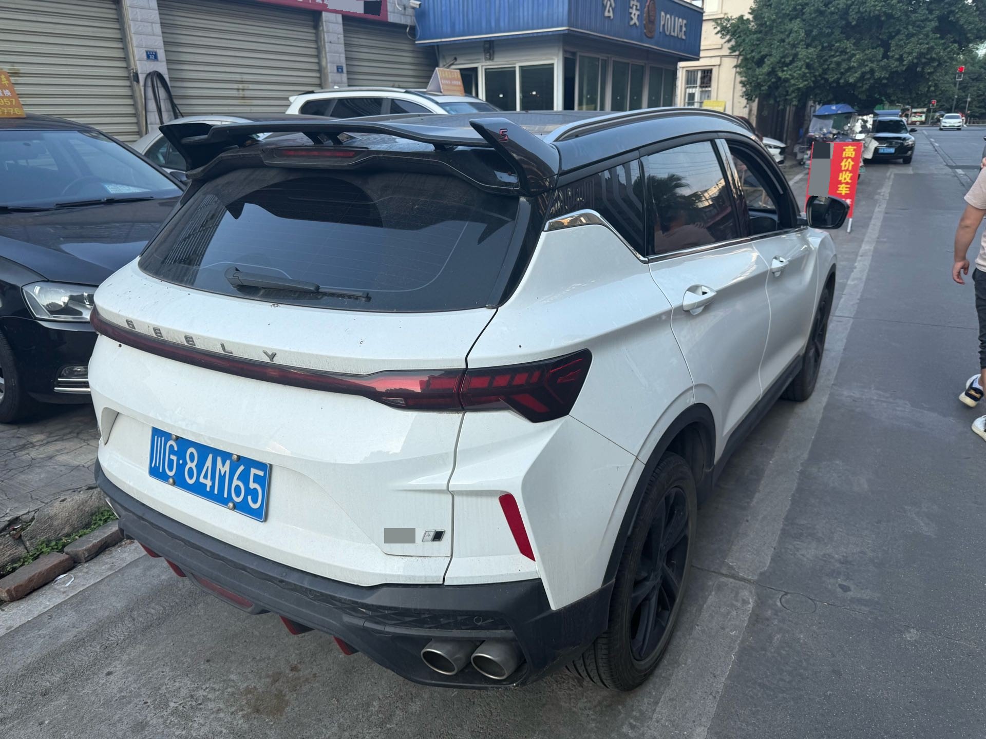 GEELY Coolray 2023 #7 GEELY Coolray 2023 imagen de coche #7