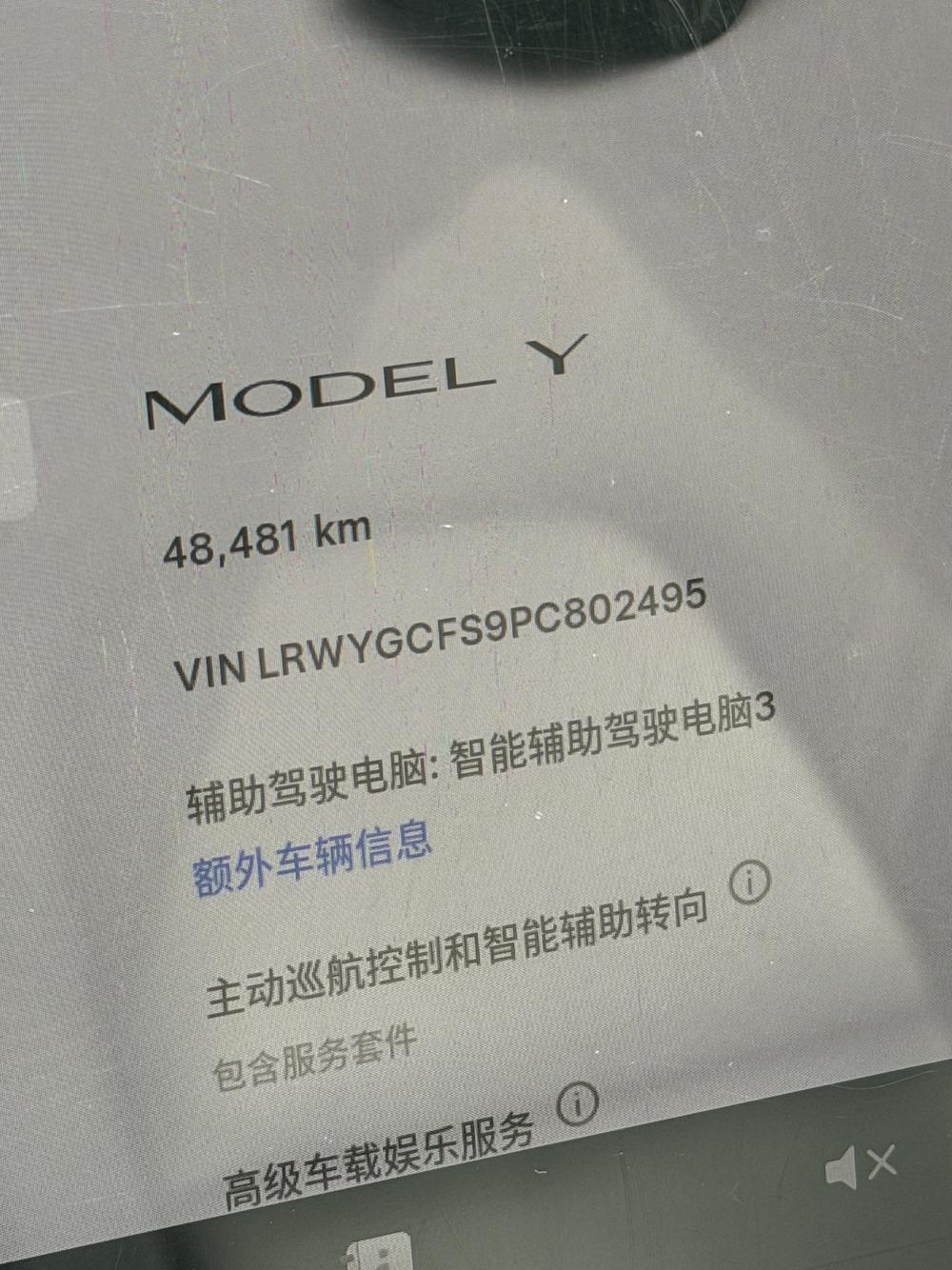 Tesla Model Y 2023 #9 Tesla Model Y 2023 car image #9