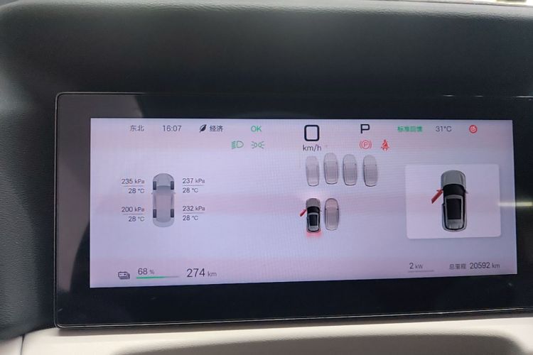 BYD YuanUP 2025 car image #12