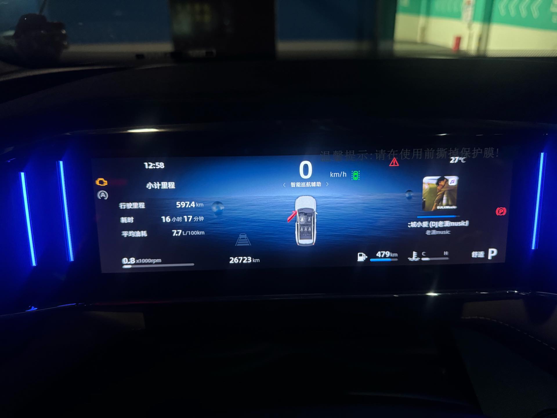 GEELY Boyue L 2023 изображение автомобиля #9