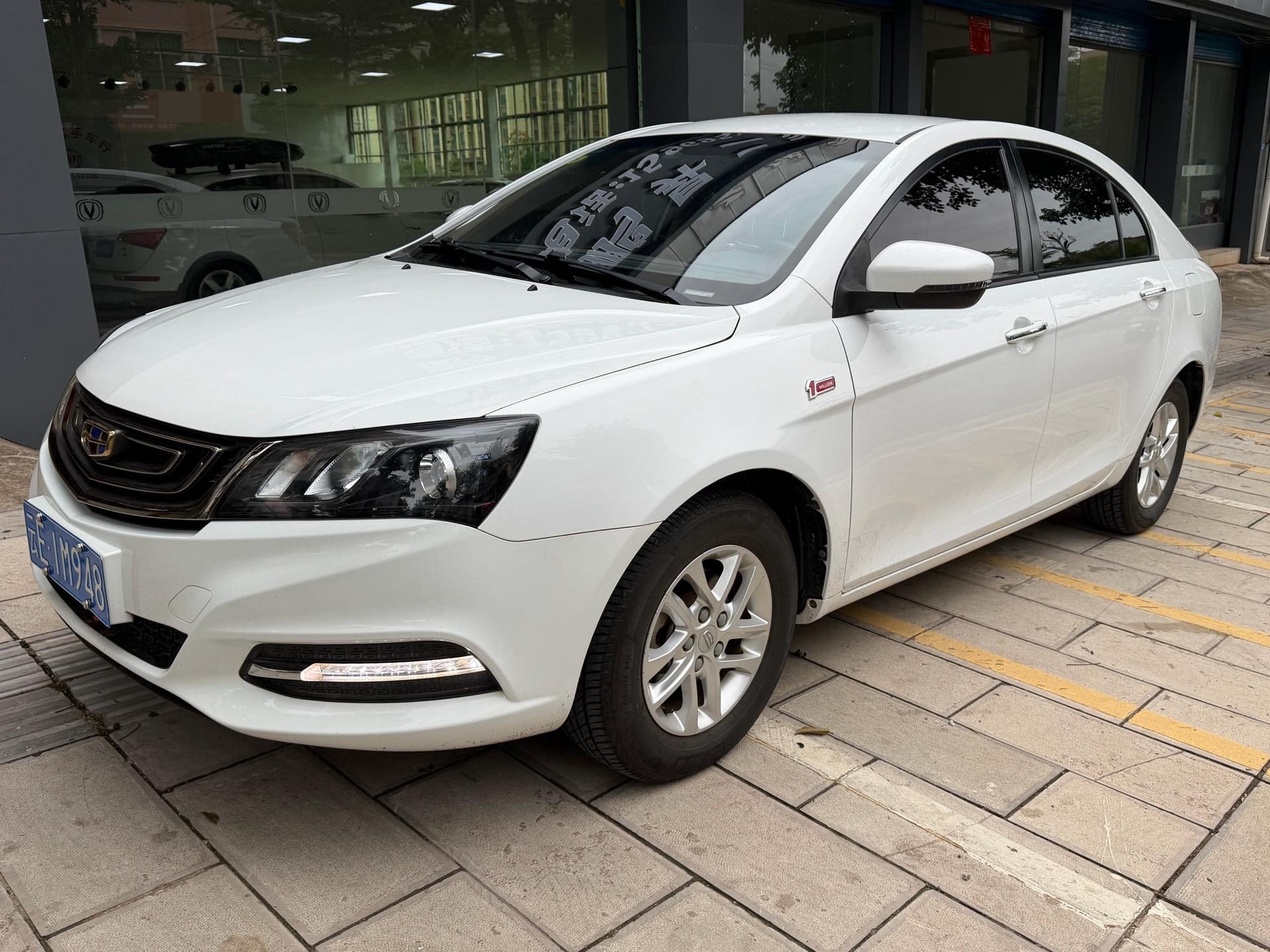 GEELY Emgrand 2017 car image 