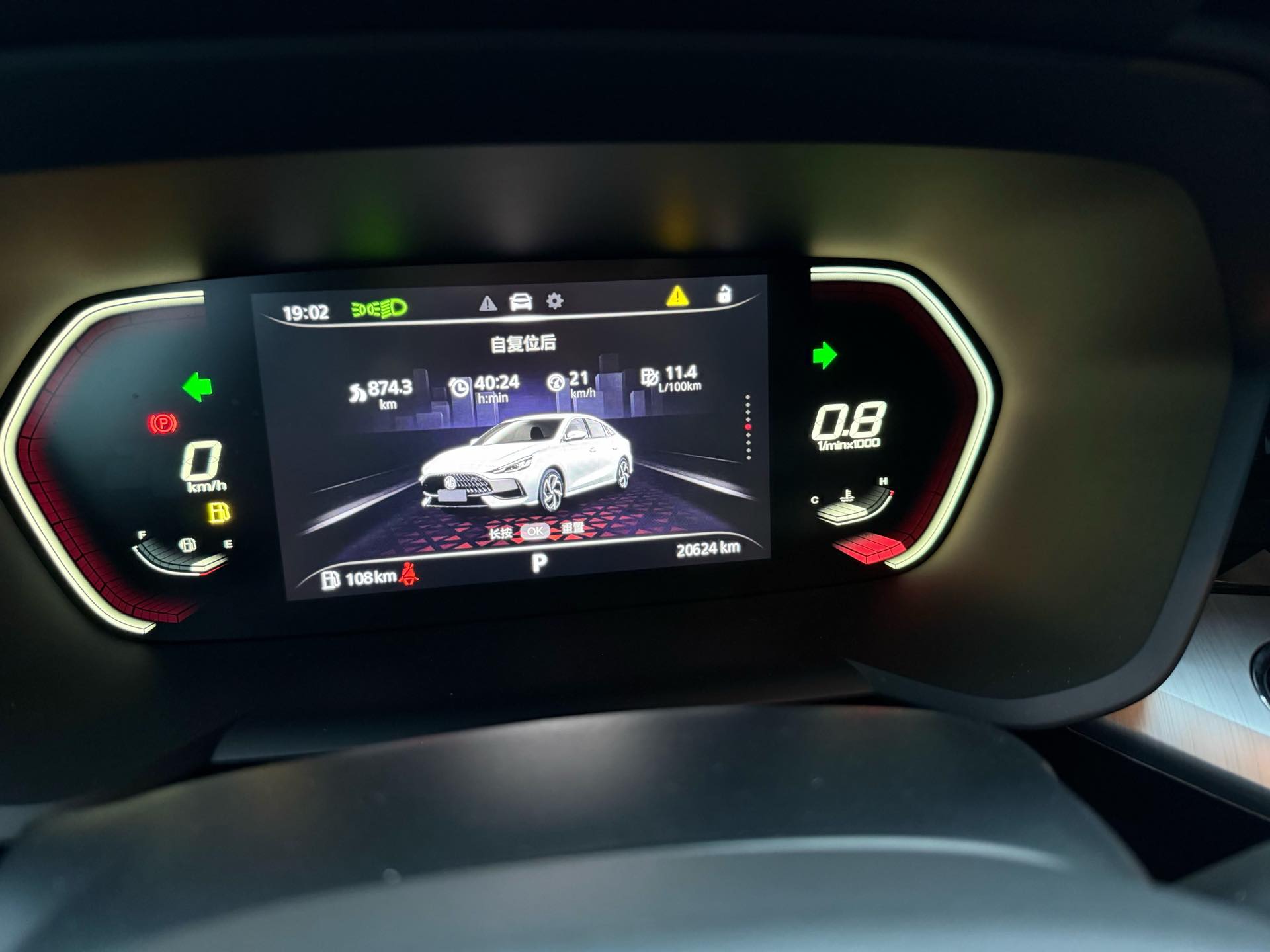 MG 5 2021 imagen de coche #6