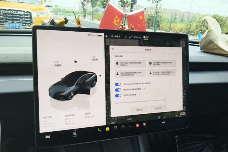Tesla Model 3 2024 #13 Tesla Model 3 2024 car image #13